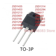 5PCS 2SD1435 2SD1453 2SD1213 2SD2601 2SD210L 2SD1294 2SD1064 2SD1090 2SD1314 2SD2294 2SB817 2SB688 2