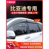 23 Styles Biadi E2E3 Seagull Speed Sharp F3/S6/S7 Modified Decoration E9F0 Window Rain Eyebrow Rain 