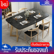 ⚡DHomefurniture⚡โต๊ะกินข้าว โต๊ะทานข้าว Dining table โต๊ะลายหินอ่อน (ขายเฉพาะโต๊ะ) โต๊ะอาหาร โต๊ะทำง