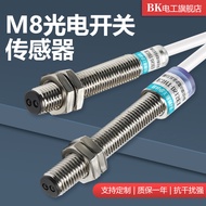M8 Diffuse Reflection npn Photoelectric Switch Sensor E3HT-DS15E1 Infrared Sensor-2-15cm Adjustable