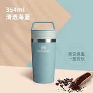 STANLEY - 保温保冷杯 咖啡杯 大容量便携外带保溫杯