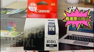 Canon PG -810XL BK 原廠黑色墨水盒