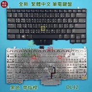 【漾屏屋】含稅 戴爾 DELL Latitude E4310 P05G001 0KCYVB 全新 繁體中文 筆電鍵盤