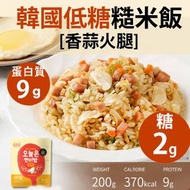 Dashin - DASHIN 韓國即食低糖糙米飯 (香蒜火腿)-富可溶性纖維, 促進腸道蠕動, 提供飽足感