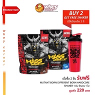 Mutant Mass Extreme 2500 1.0 kg(2.2 lbs)-2.72 kg(6 Whey Protein Weight Gain