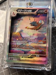 🔥【純手工卡雕】PTCG 寶可夢 噴火龍 ex SAR 151 3D立體卡 頂級珍藏擺設