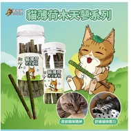 Miglu Cat Glory Pride Cat Glory/Gall Fruit Wrapped Glory/Gall Fruit/Coarse Fine Gall Fruit/Mint Leaf
