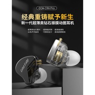 CCA CRA PRO Wired Dynamic Headset In-Ear Dynamic Headset Sports Music Game Subwoofer Headset