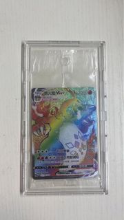 未開封美品PTCG 噴火龍爭奪戰獎品 噴火龍Vmax