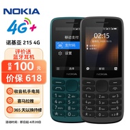 诺基亚（NOKIA）215 4G支付版 移动联通电信三网4G 黑色 直板按键 双卡双待 备用功能机 老人老年手机 学生机