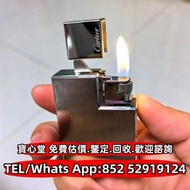 【寶心堂】快速全港高價求：打火機 鋼筆 墨水筆  Aurora 奧羅拉，Lamy淩美，Namiki並木/ Pilot百樂 Sailor寫樂，Montblanc萬寶龍鋼筆，cartier卡地亞鋼筆，Pa