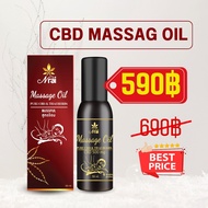 สุดคุ้ม ราคาพิเศษ Massage oil น้ำมันนวดบรรเทาปวดเมื่อย ผ่อนคลาย กลิ่นหอม ขนาด 50 ml