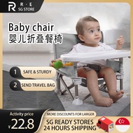 Baby outdoor chair/Portable booster chair/Foldable travel baby dining chair/Feeding chair婴儿餐椅