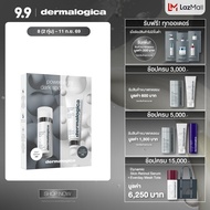 Dermalogica powerbright dark spot system (2 full-size)