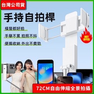 Taiwan Shipment I6 MINI Stick Handheld Mobile Phone Selfie Lightweight Small Handy Tool Stand