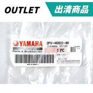 YAMAHA Parts Brake Lever (Right) 2PV-H3922-00 [WEBIKE]