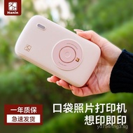 Han Yin CP2100 Photo Printer Small Pocket Printer Portable Mini HD Wireless AX89