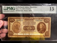 25 gulden 1943 NICA. Jenis 2 huruf 5 angka tanpa suffiks jenis LANGKA. PMG 15