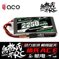 Ace 2250mAh 6.6V 2S 2S1P 1C LiFe Battery Pack with Futaba JP Socket Remote Contro