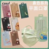 in stock 50pcs Cartoon Face Mask Kn95/ Kf94 Korea Mask 4ply Earloop Masks Independent Packaging Disp