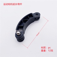 GoPro10 Short Curved Rod Extension Rod Short Extension Arm Helmet Bracket Extension Curved Rod Short