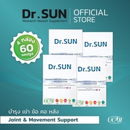 อาหารเสริม Drsun 4in1บำรุงเข่าข้อคอหลัง 4 กล่อง ของหมอซัน หมอฝังเข็ม