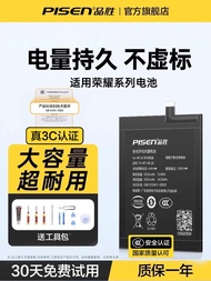 แบตเตอรี่มือถือ Pisen ความจุสูง 4700mAh รุ่น Huawei Honor 60 70 pro 8X 9i 9X pro 6Plus แบตเตอรี่สำรอ