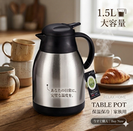 不銹鋼真空保溫水壺 | 1.5L | 日本 PEARL LIFE | PS-H6312