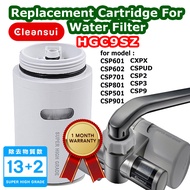 Mitsubishi CLEANSUI HGC9 replacement cartridge (1 piece) for Cleansui Water Filter. Product from Japan