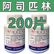 Jiulian Aspirin Enterosol Tablets 0.3g * 100 Tablets/Bottle Chinese Pharmacy Direct Delivery Jiulian
