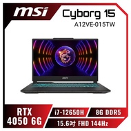 MSI Cyborg 15 A12VE-015TW 微星 輕薄戰鬥電競筆電