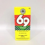 69 Powder 69散(拨毒生肌)5g