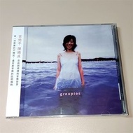 陳綺貞 吉他手 groupies 專輯 CD