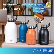TYESO CAMPING Temperature-Retaining Water Bottle Style Design Capacity 1500 /1900 Ml. Stainless Stee