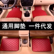 car floor mat floor mat GM AliExpress AliExpress Amazon ebay Waterproof Quilted Embroidered Car Feet