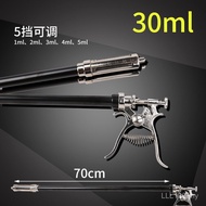 Picagari Lengan Panjang Vaksin Berterusan Boleh Laras Suntikan Rod Panjang Haiwan Besar Picagari Log