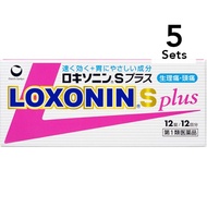 [5 件裝] [第 1 類藥物] Loxonin S Plus 12 片