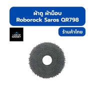 Mop Cloth For Roborock QR798 Spare Parts