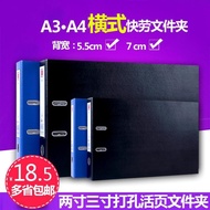 A a4 Horizontal Binder a3 Perforated Binder Fast Work Folder a4 Horizontal Version 2 Holes Folder Dr