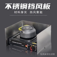《Chinese mainland delivery, 10-20 days arrival》Thickened Windshield Outdoor Stove Windproof Outdoor Portable Gas Stove Folding Stainless Steel Alcohol Windshield Camping Furnace End 2T4P