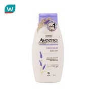 Aveeno อาวีโน่ วิท ลาเวนเดอร์ บอดี้ วอช 354 มล.