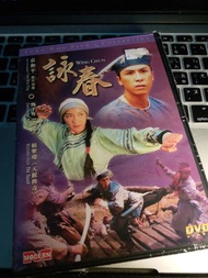 (罕) 甄子丹全新《詠春》DVD