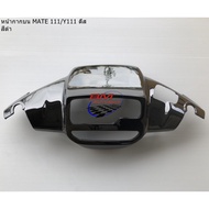 Mask On MATE-111 (Y111) Disc Brake Black Car Frame MATE