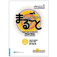 Book - Communication Activities A2 - Elementary 2 - Japanese Language and Culture - First News