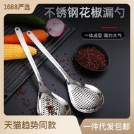 Thick 304 Stainless Steel Sichuan Pepper Colander Household Kitchen Colander Dumpling Noodle Colande