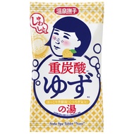 Onsen Nadeshiko, bicarbonate hot spring