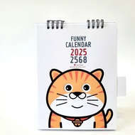 Calendar 2025 (Funny calendar2025)
