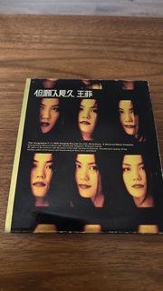 但願人長久 王菲 CD