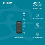 Philips EK5100-K Digital Gate Lock | AN Digital Lock