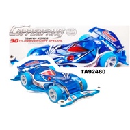 Tamiya 92460 Copper Fang TKC 30th Anniversary FM-A Chassis ( Preorder )